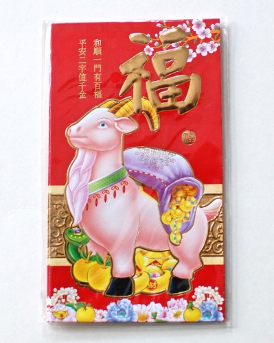 Chinese New Year cards