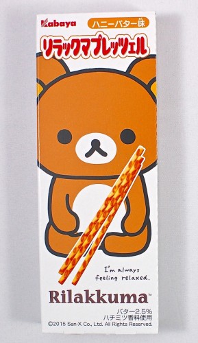 Bear snack