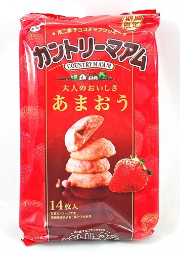 Country Ma'am cookies