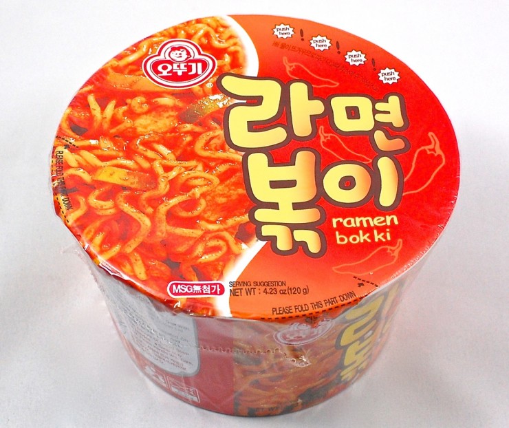 Ramen Bok Ki