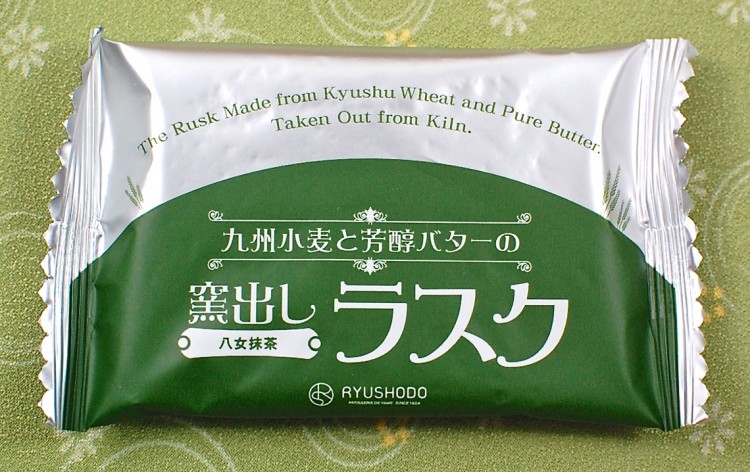 Ryushodo