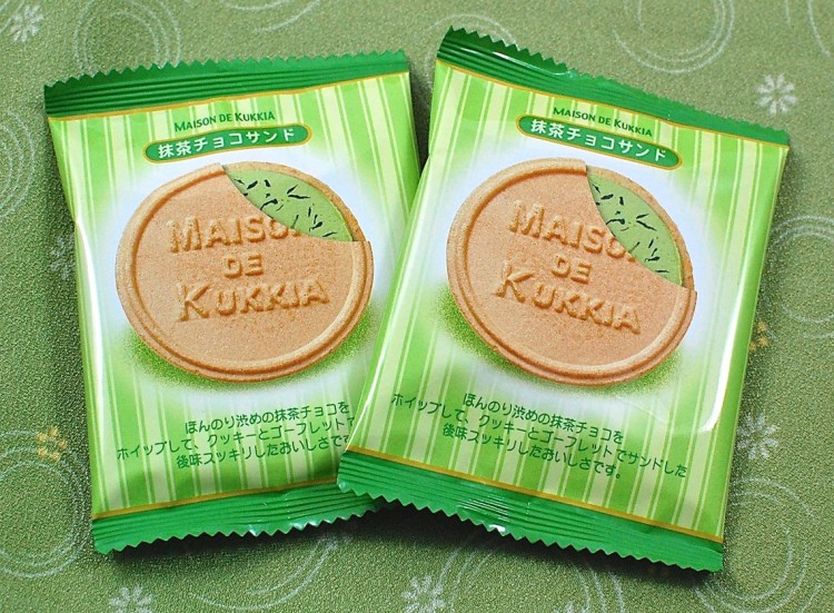 Maison de Kukkia