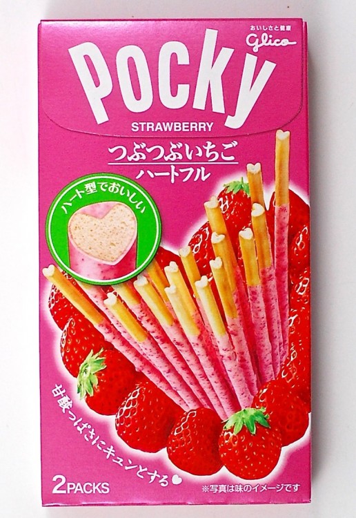 Pocky
