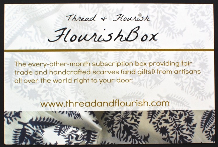 FlourishBox