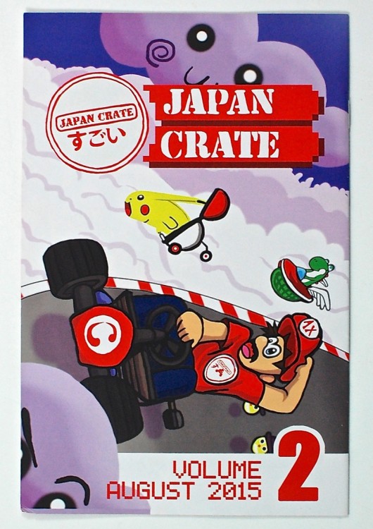 Japan Crate August 2015