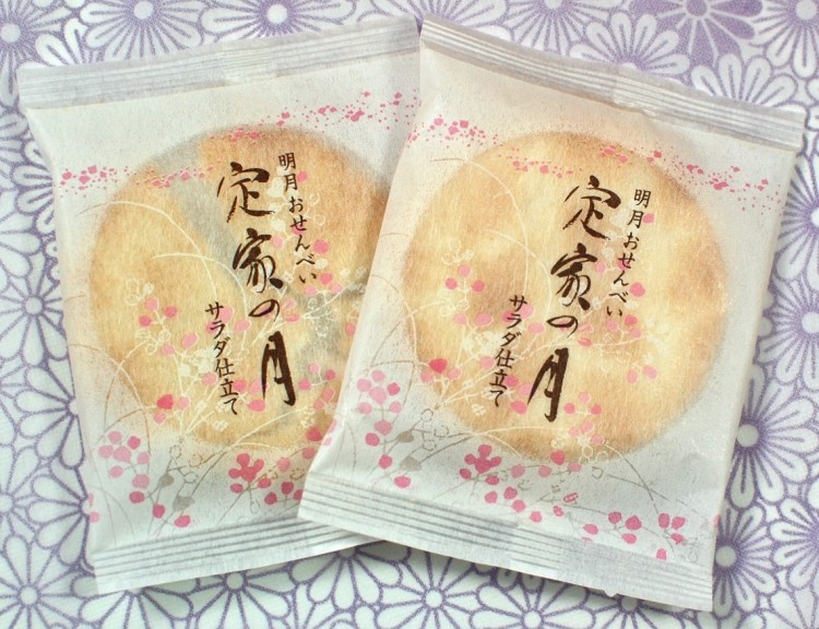 senbei