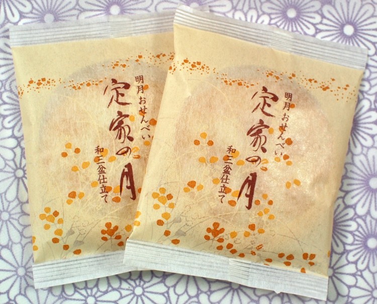 senbei