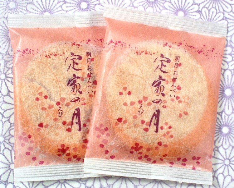 senbei