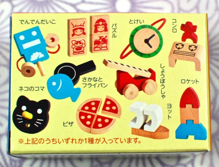 toy