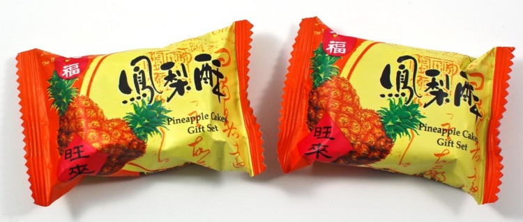 pineapple cakes