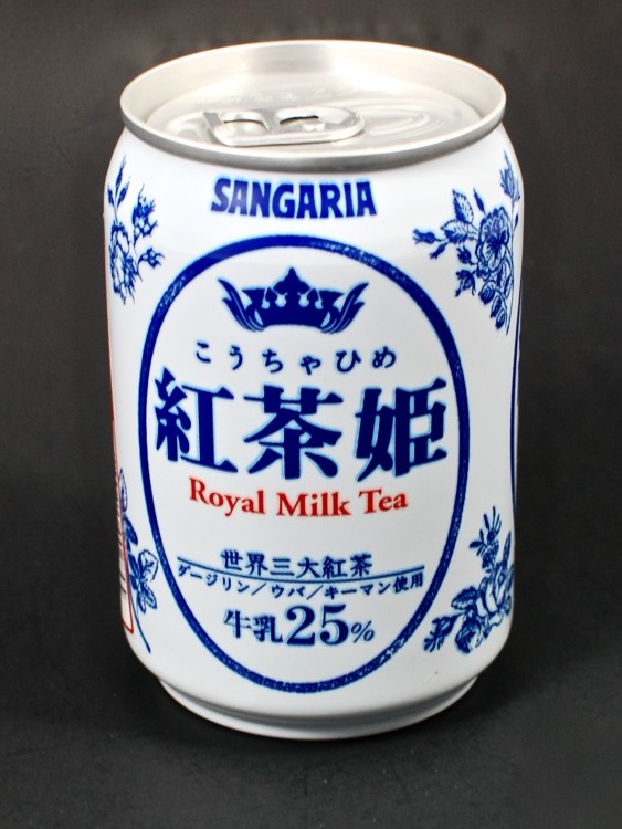 Sangaria Royal Milk Tea
