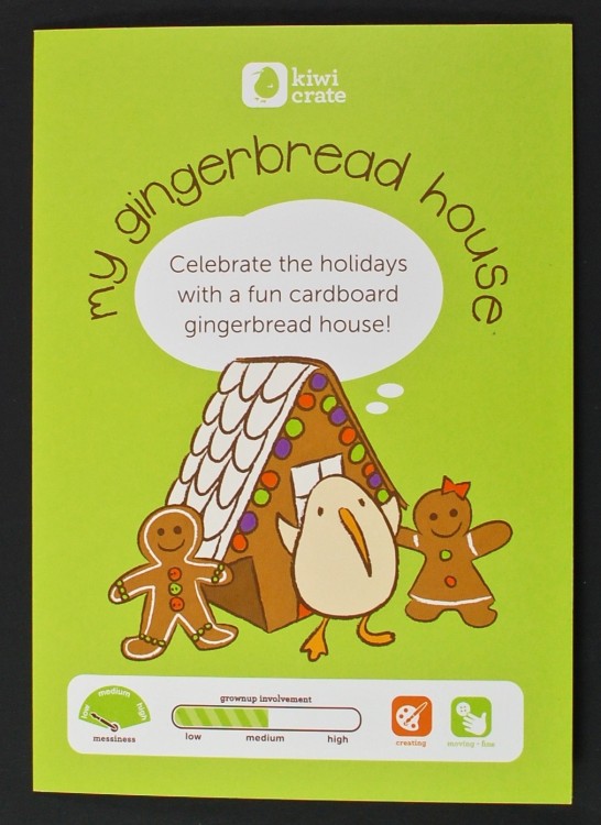 Kiwi Crate My Gingerbread House