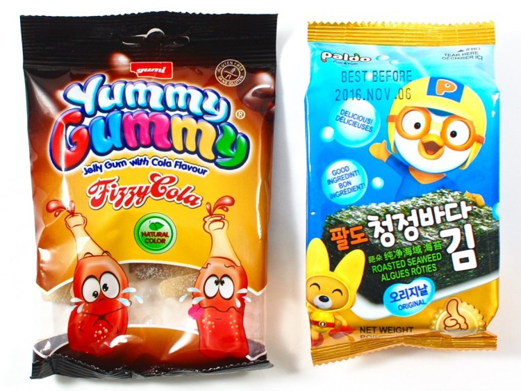 yummy gummy