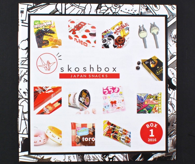January Skoshbox 