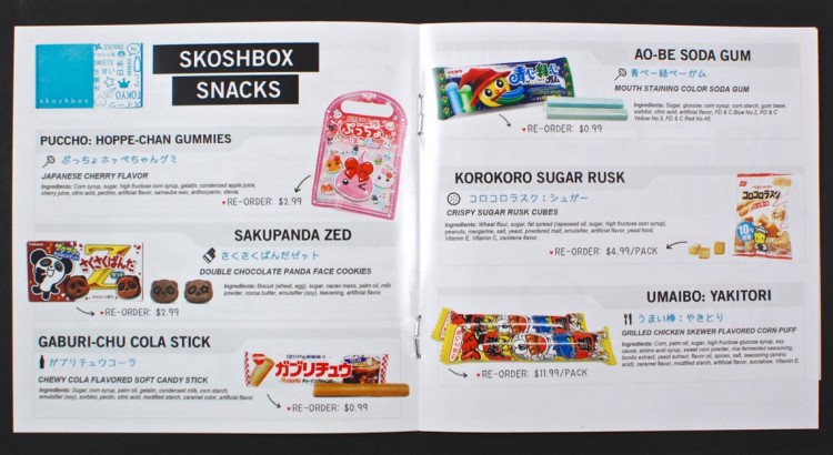 Skoshbox Japanese box