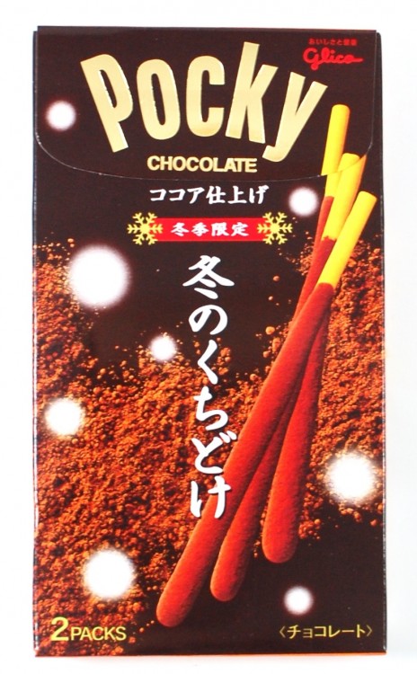 pocky