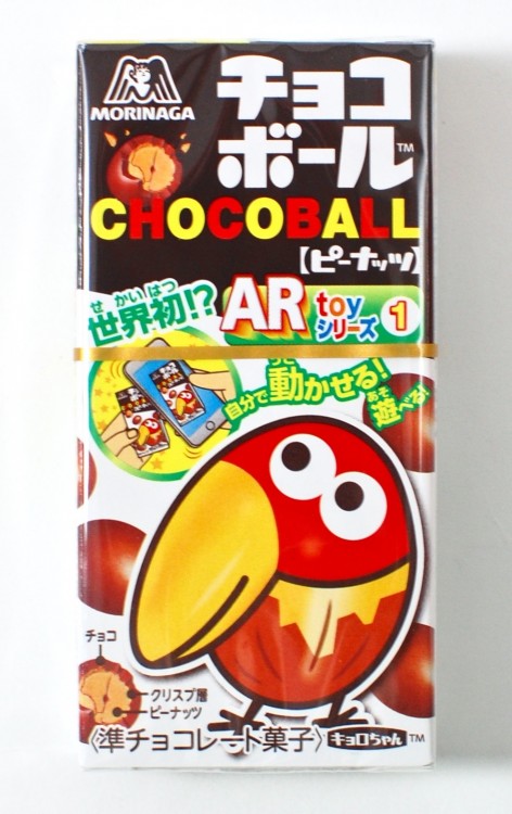 Chocolate ball peanut