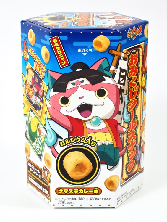 Yokai Watch Fortune
