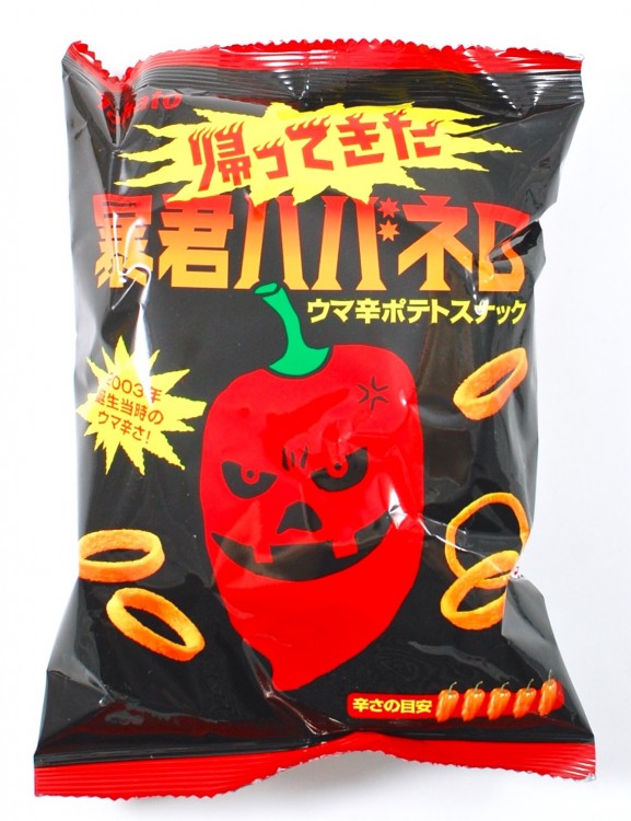 bokun habanero