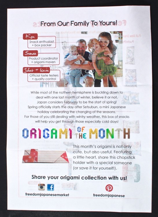 February 2016 Freedom Japanese box