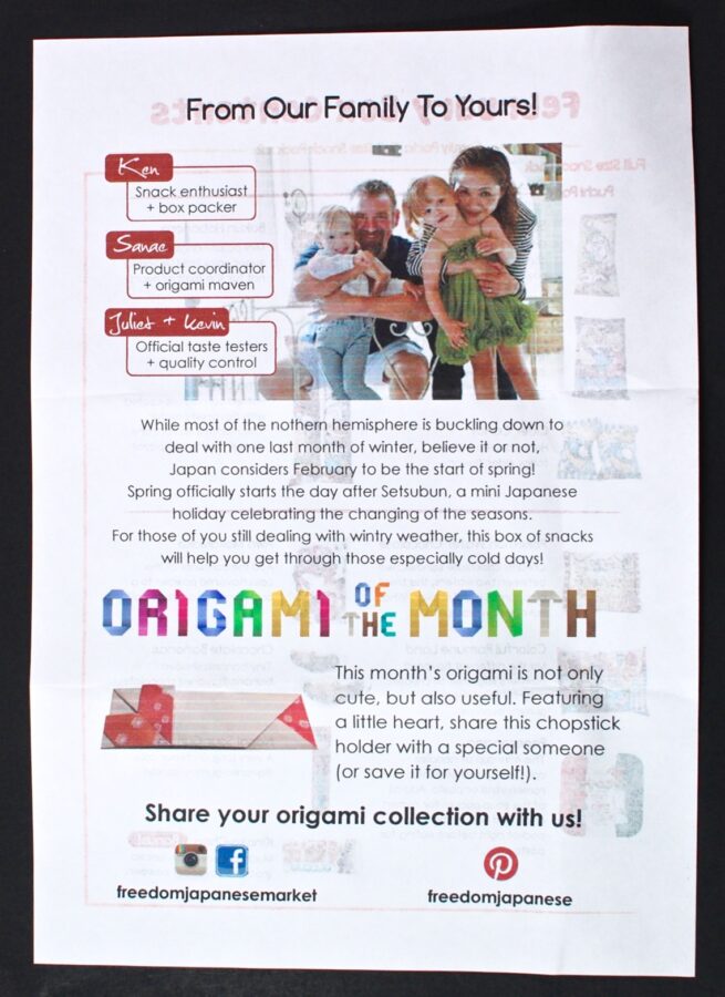 February 2016 Freedom Japanese box