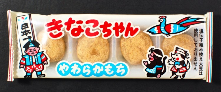 kinako-chan