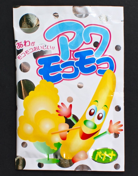 Awa MokoMoko