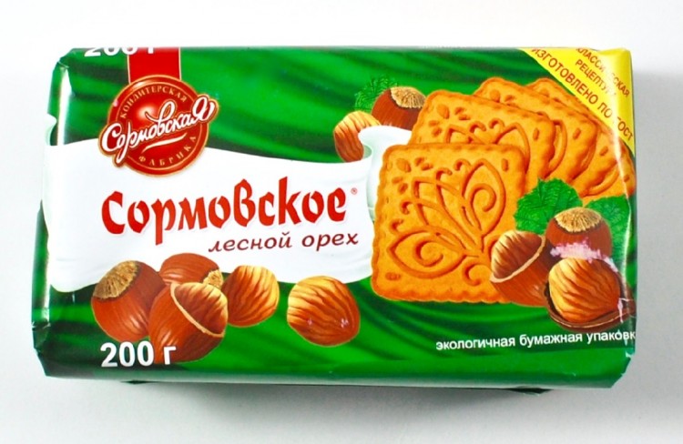 Russian cookies