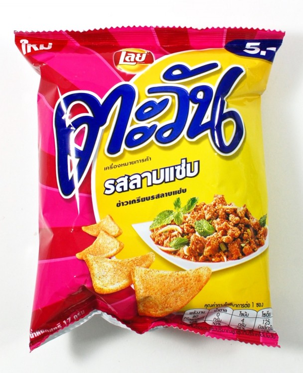 laab sab chips