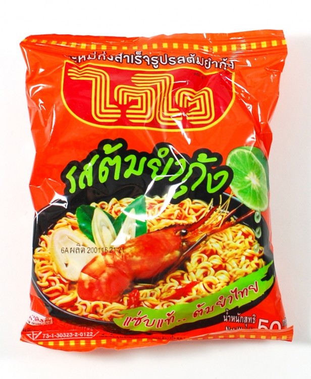 wai-wai