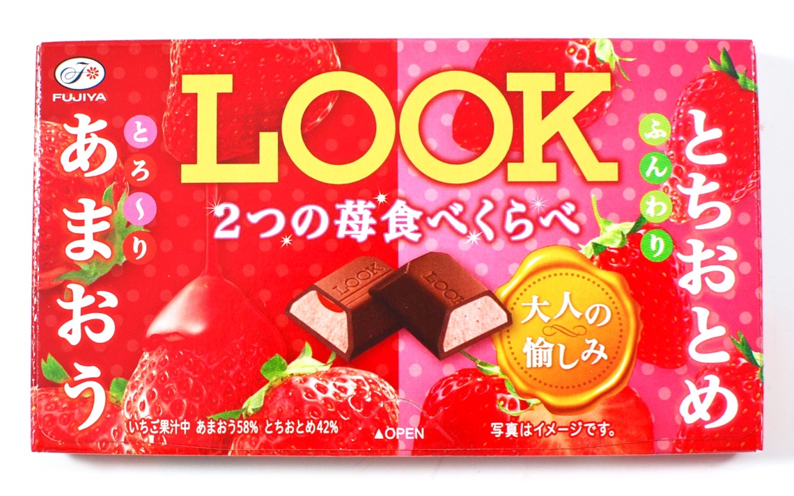 Look strawberry bar