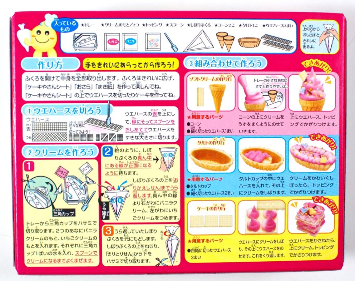 Japanese DIY candy kit