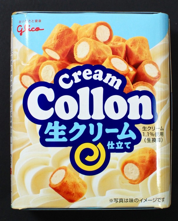 cream collon