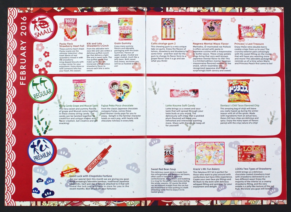 February 2016 TokyoTreat