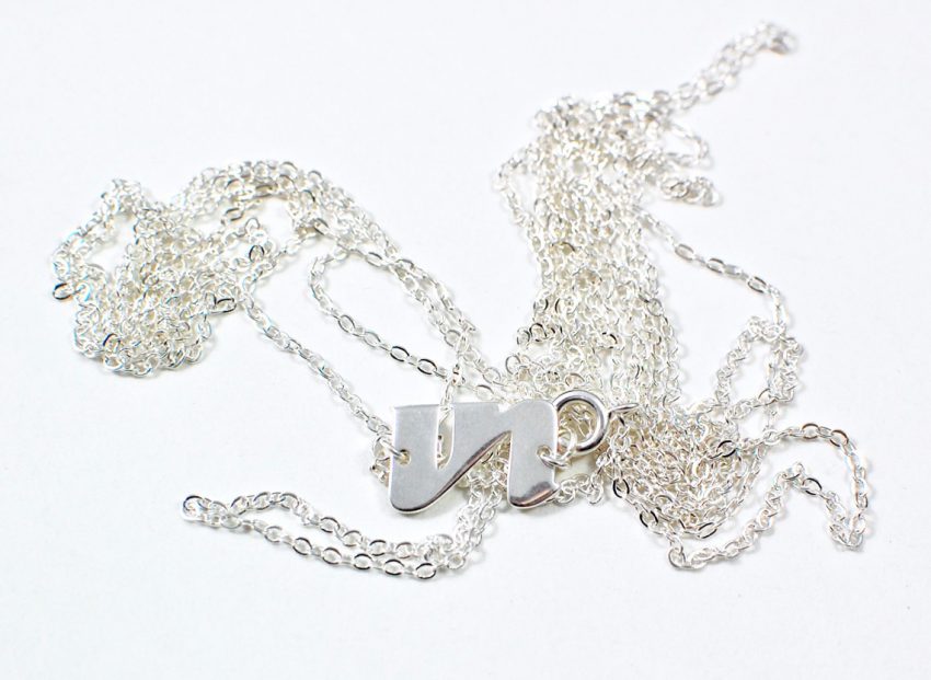 unbound body chain