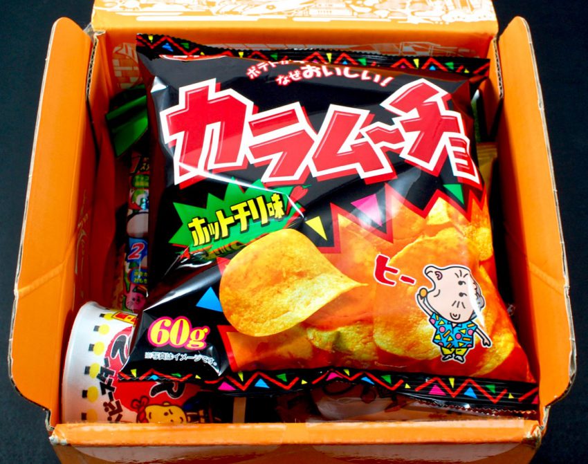 tokyo-treat-april-2016 - 2