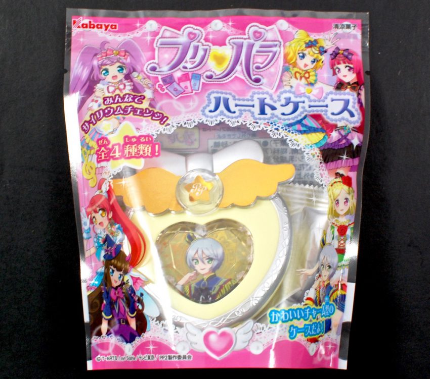Prism paradise heart case