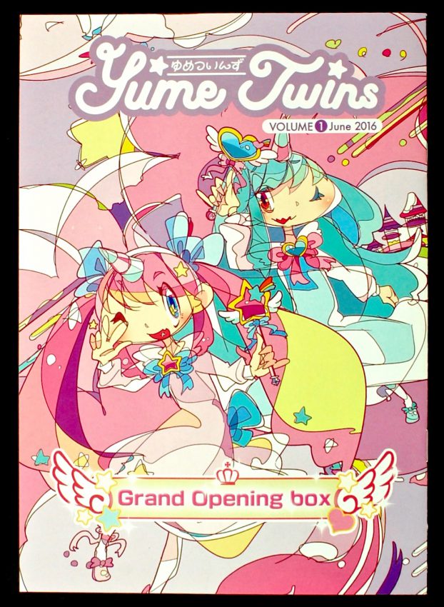 June 2016 Yume Twins review