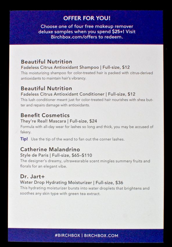 July 2016 Birchbox changes