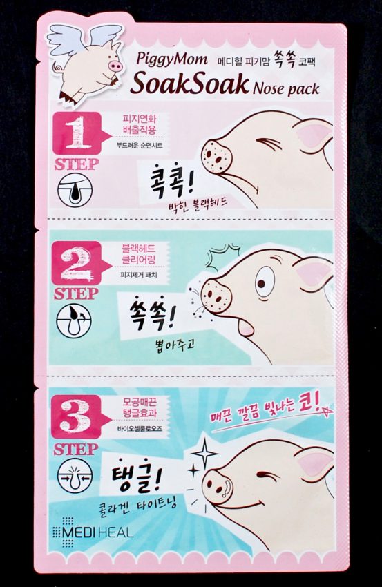Piggymom nose pack
