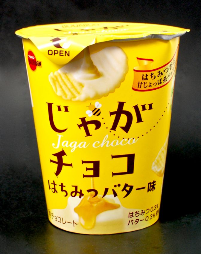 Jagachoco honey butter