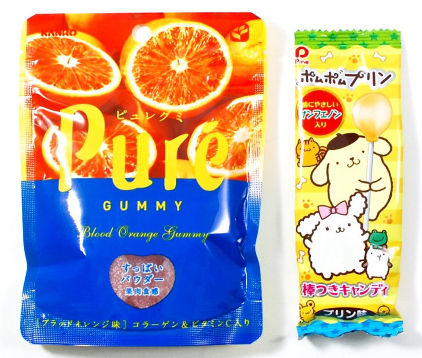 pompompurin pop