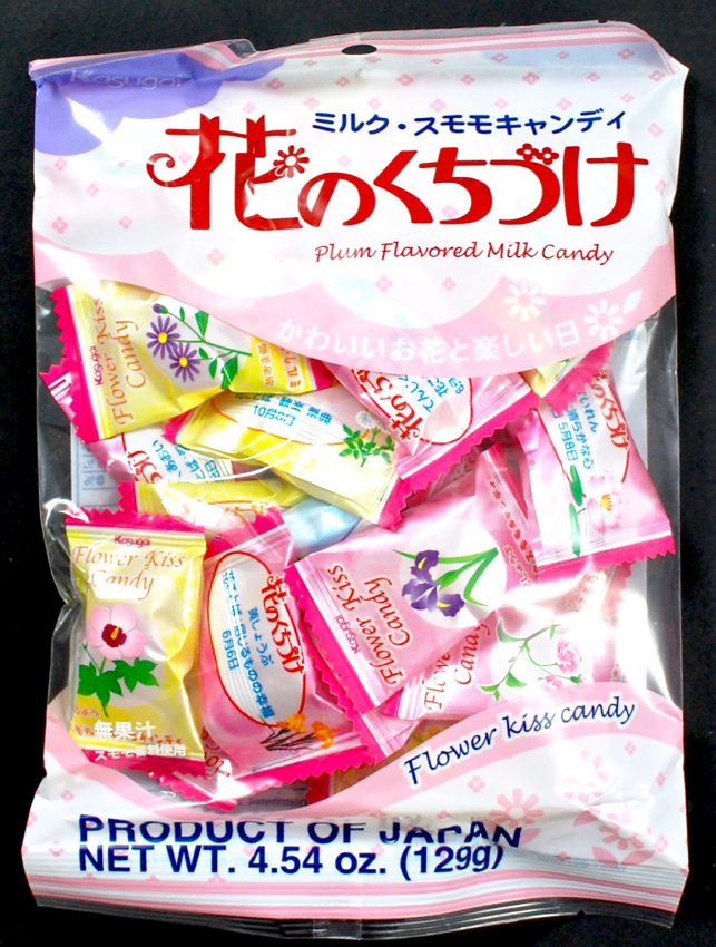 Japanese hard candies