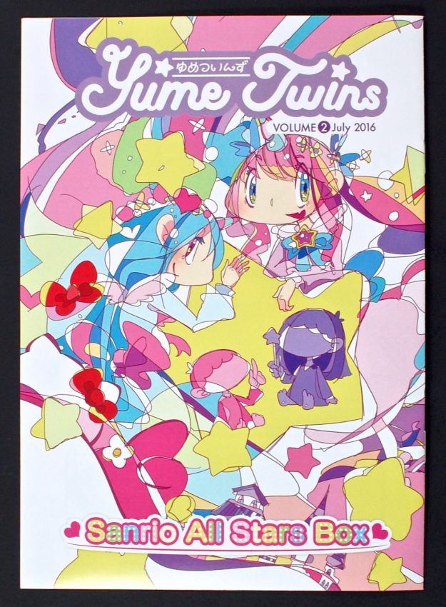 YumeTwins July review