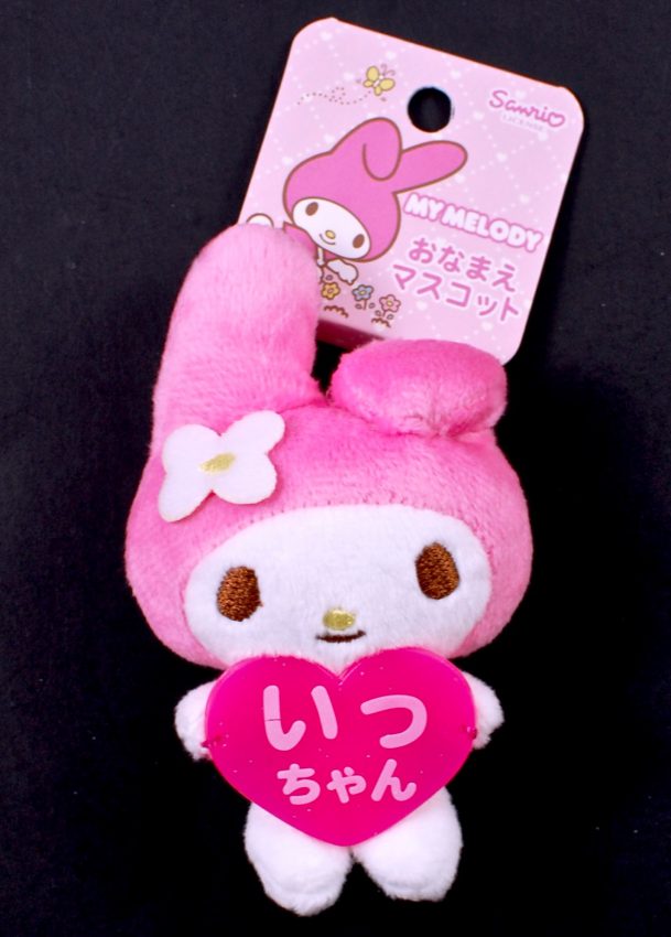 My Melody plush