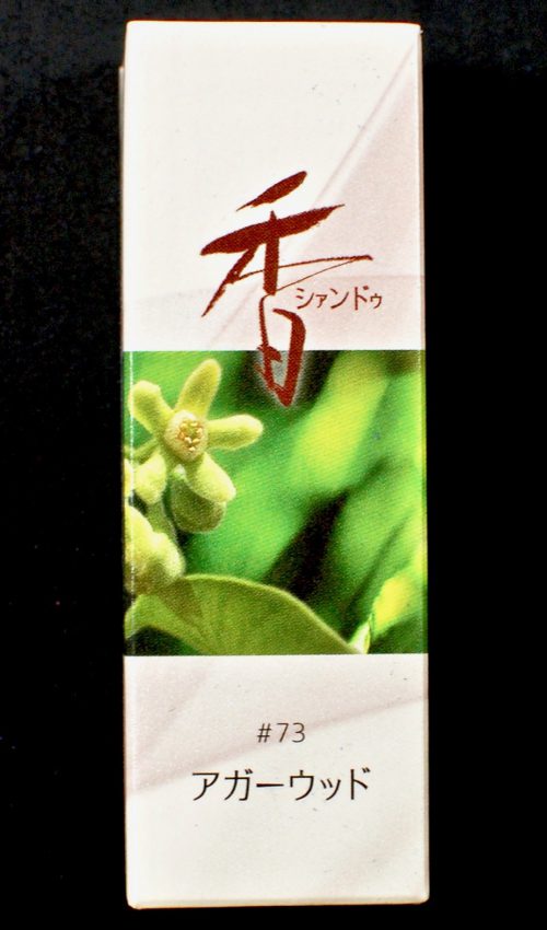 shoyeido incense
