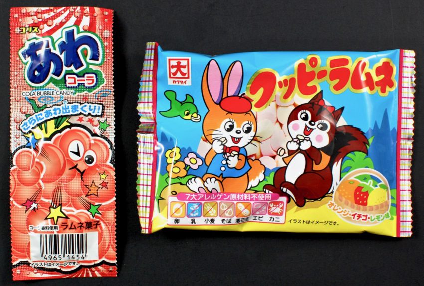 kuppy ramune