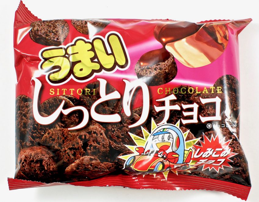 Chocolate Umaibo