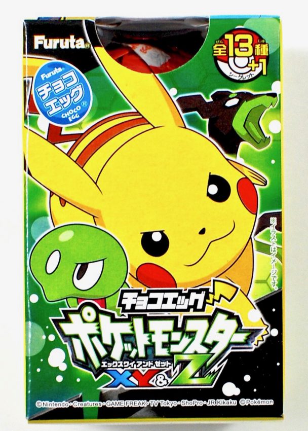 Pokemon surprise egg