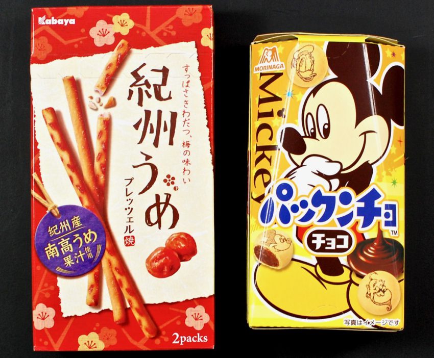 pakkucho biscuits